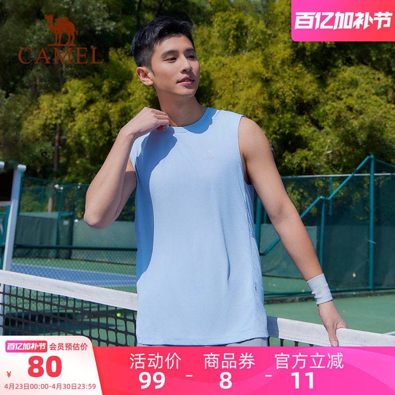 骆驼运动速干背心男2025夏季健身T恤透气吸汗无袖跑步篮球训练服