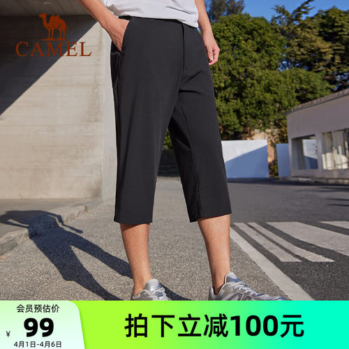 骆驼运动裤男2025夏季新款冰丝速干七分裤宽松透气百搭休闲运动裤