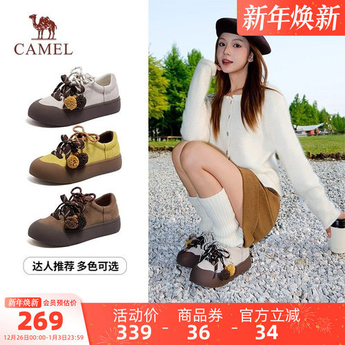 骆驼女鞋2026春季新款双鞋带饰扣大头德训鞋女厚底休闲运动鞋板鞋