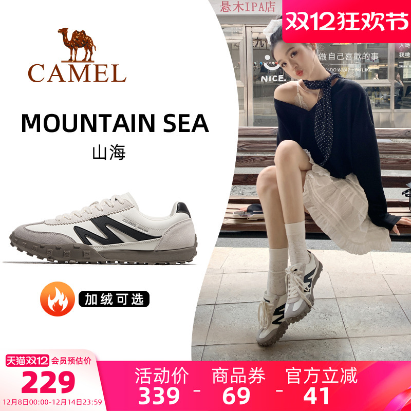 骆驼板鞋女2025新款德训鞋