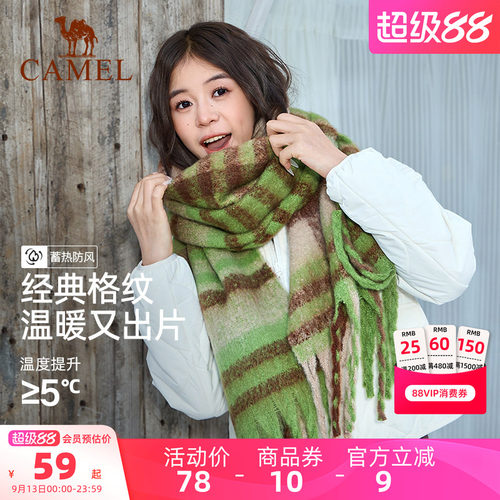 骆驼格纹围巾百搭保暖围脖
