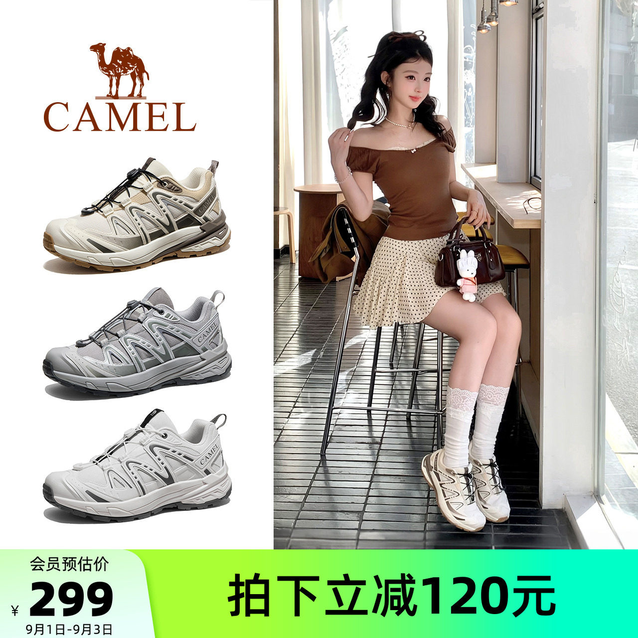 骆驼昆仑山3.0登山鞋女透气徒步图片