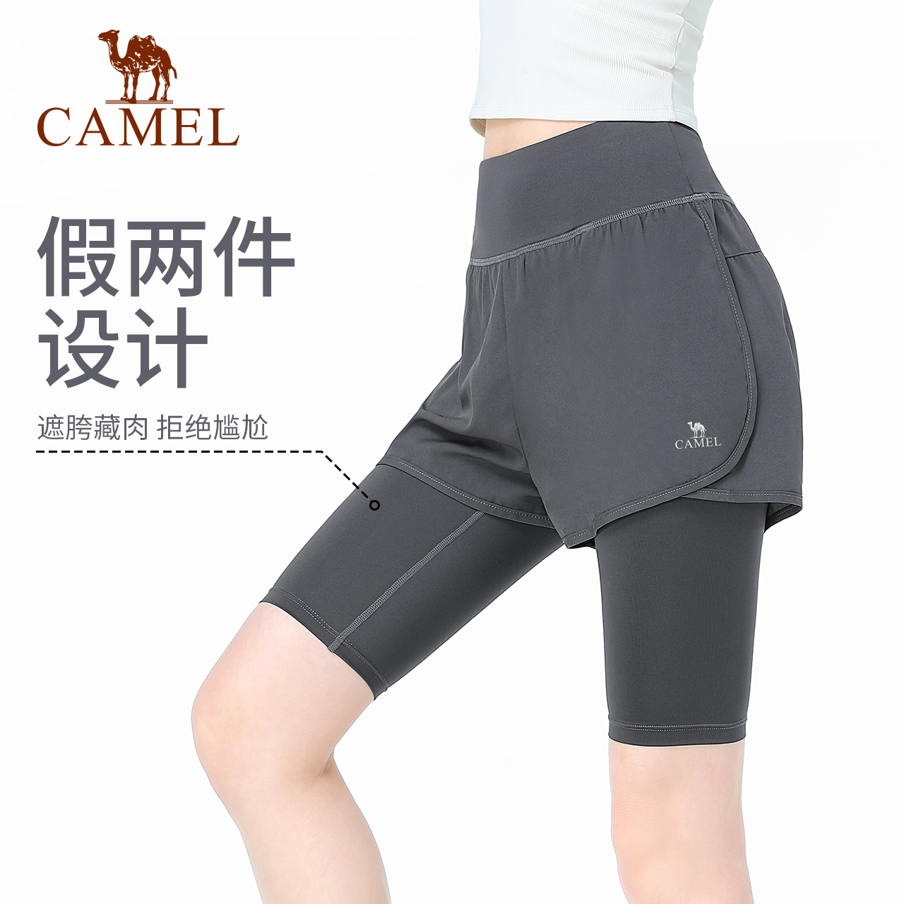 骆驼瑜伽裤健身裤女紧身裤