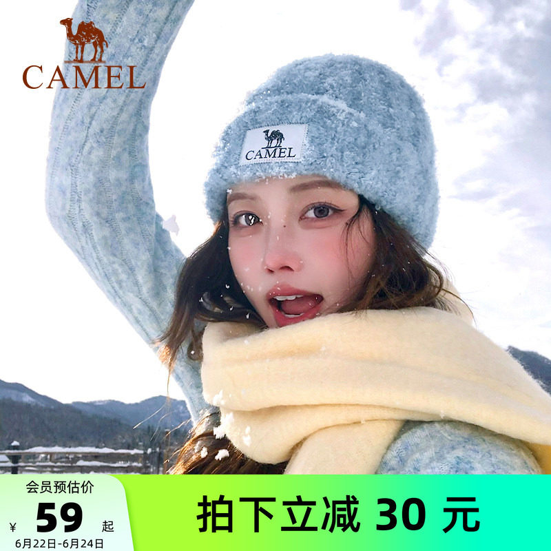 骆驼针织帽显脸小羊毛混纺冬季女防风大头围冷帽保暖蓝色毛线帽子