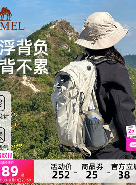 【减压背负丨38L】大容量登山包