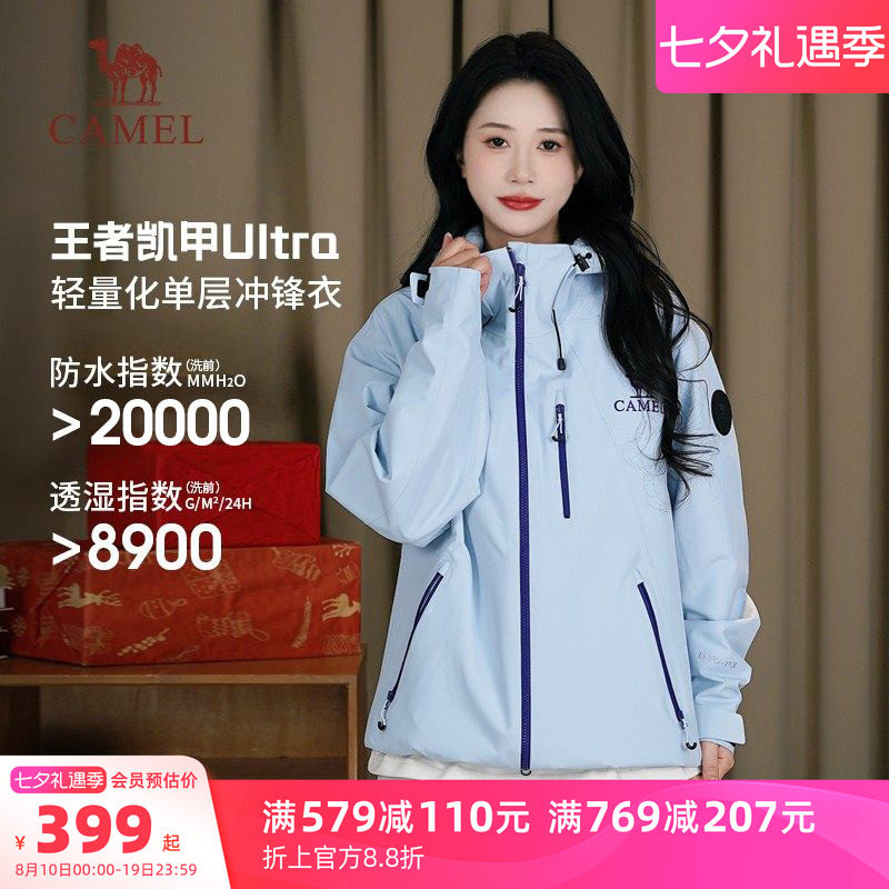 王俊凯同款冲锋衣三合一外套