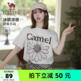 棉感休闲宽松韩系圆领短袖 女 新款 骆驼冰皮T神小雏菊T恤夏季