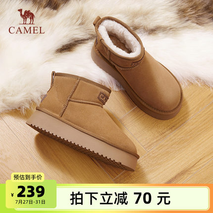 骆驼雪地靴女鞋2025春季新款加绒保暖棉鞋女加厚东北厚底增高短靴