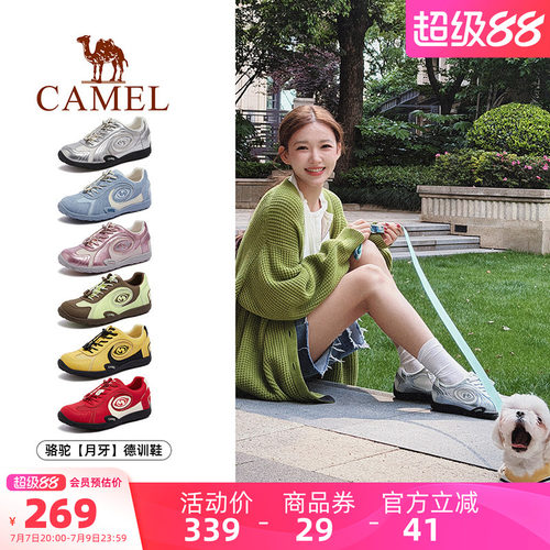 骆驼月牙3代德训鞋女鞋2026夏季新款户外运动鞋女款复古芭蕾鞋子