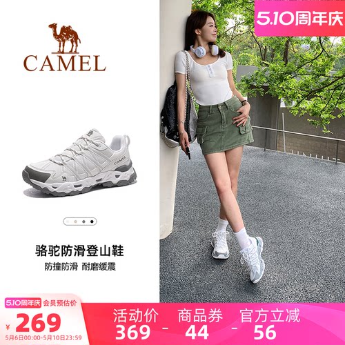骆驼青岩登山鞋女夏季户外运动鞋