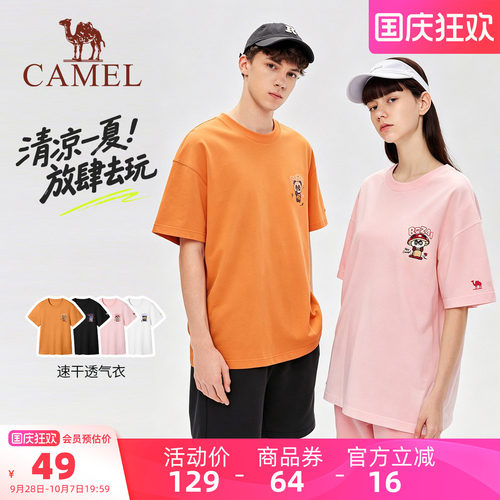 骆驼儿童T恤女童速干短袖亲子款