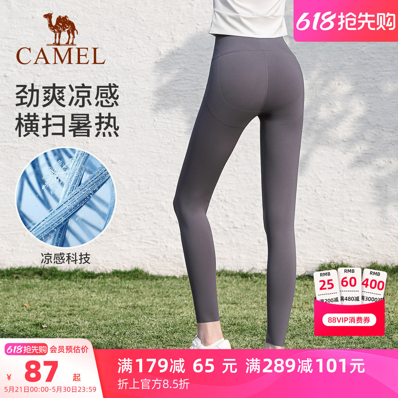 骆驼鲨鱼裤女薄款外穿2025新款凉感高腰收腹提臀瑜伽裤打底裤