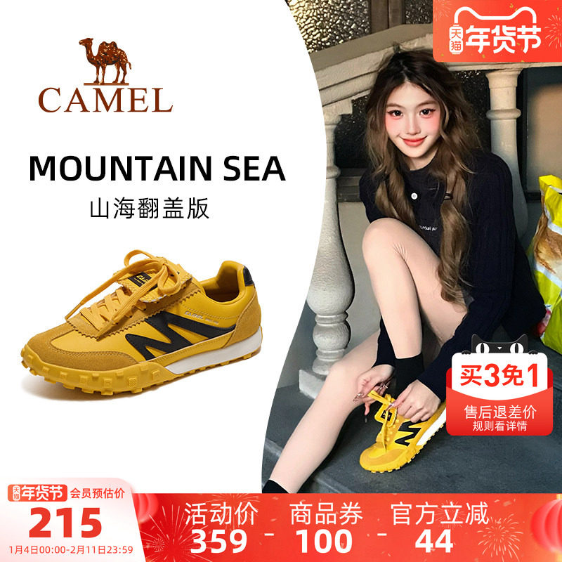 骆驼山海翻盖版女款运动鞋2025秋冬新款鞋子女鞋复古德训鞋板鞋,运动鞋new,板鞋,淘宝优惠券,粉丝福利购,淘宝优惠卷