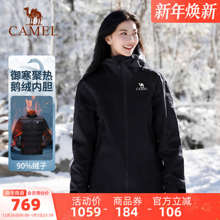 骆驼王者凯甲KING冲锋衣鹅绒内胆三合一羽绒服男女外套 鹅绒版