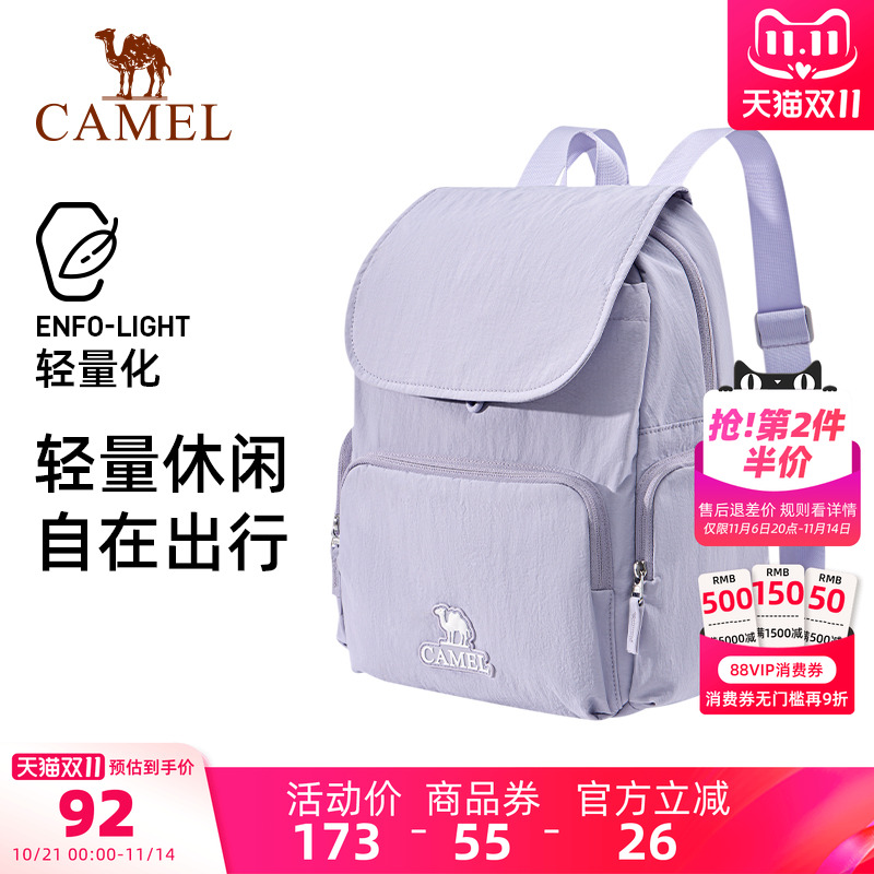 骆驼双肩包女旅游轻便学生书包电脑包大容量旅行徒步休闲通勤背包