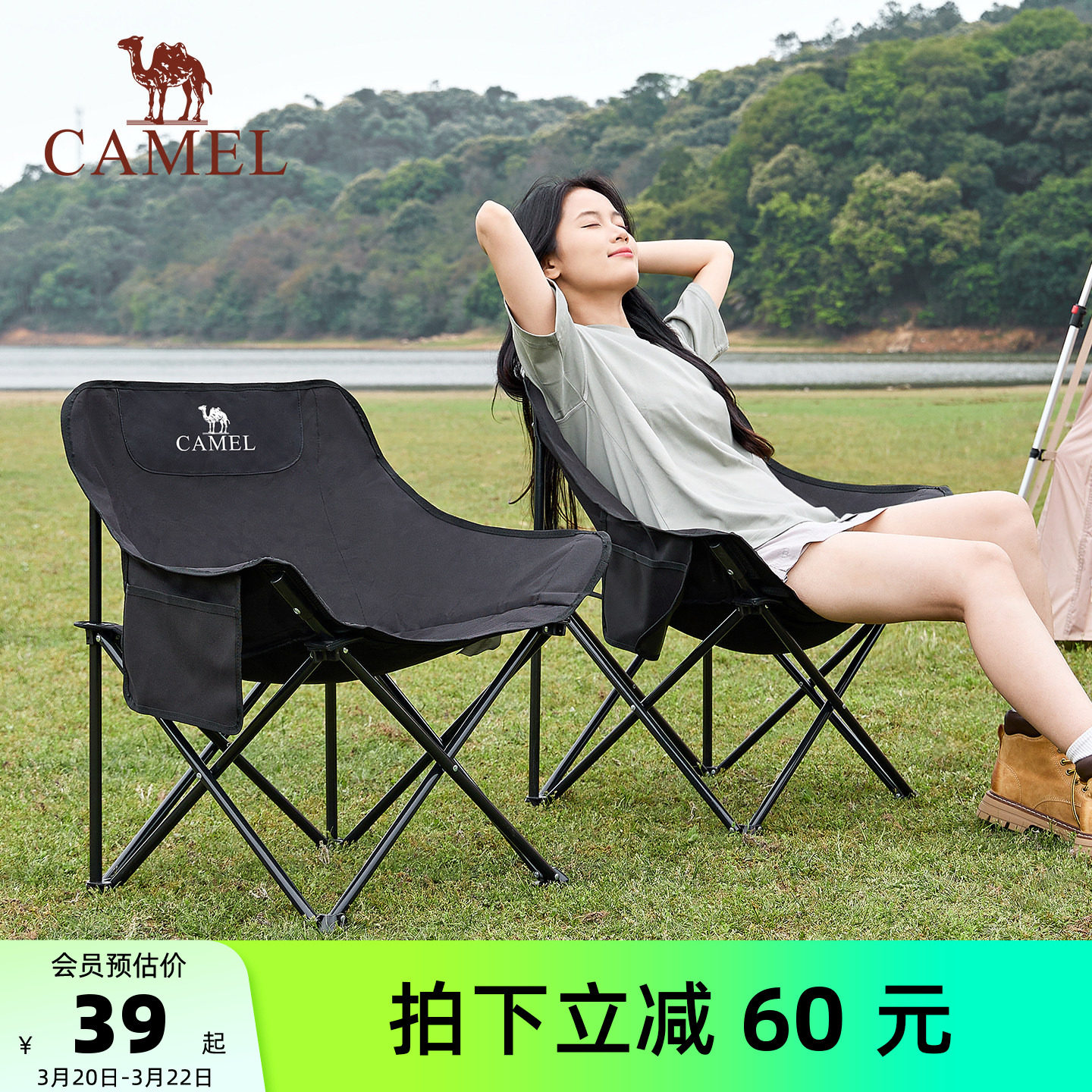 骆驼户外露营椅野外野餐折叠椅写生沙滩钓鱼野营月亮椅装备用品