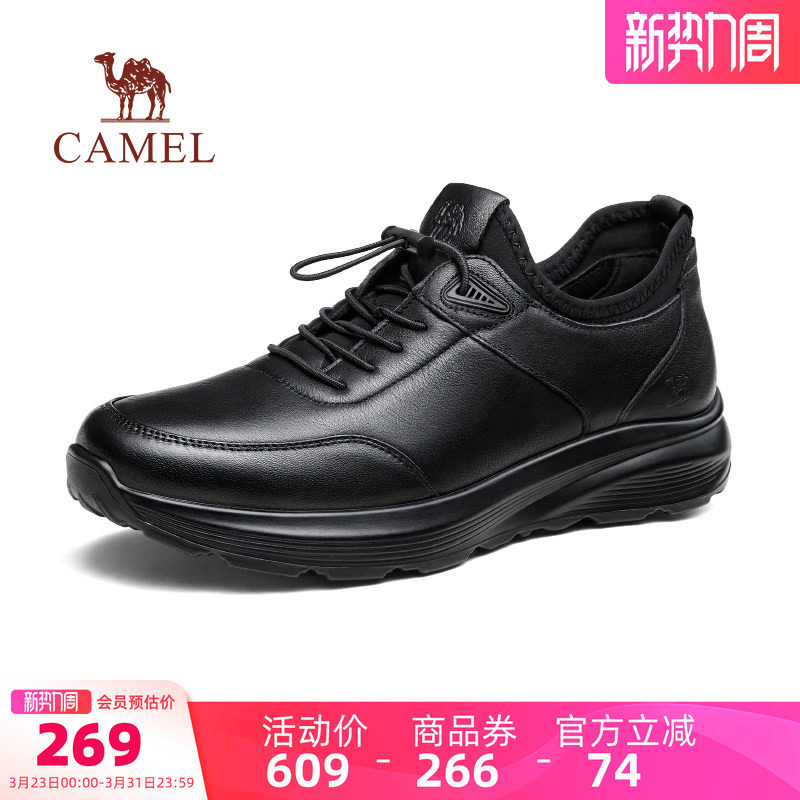 骆驼户外休闲鞋2026春夏新款软面真皮男士耐磨商务健步鞋休闲皮鞋