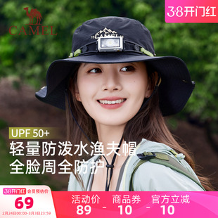 骆驼登山防晒渔夫帽UPF50+女防紫外线透气户外徒步运动遮太阳帽子