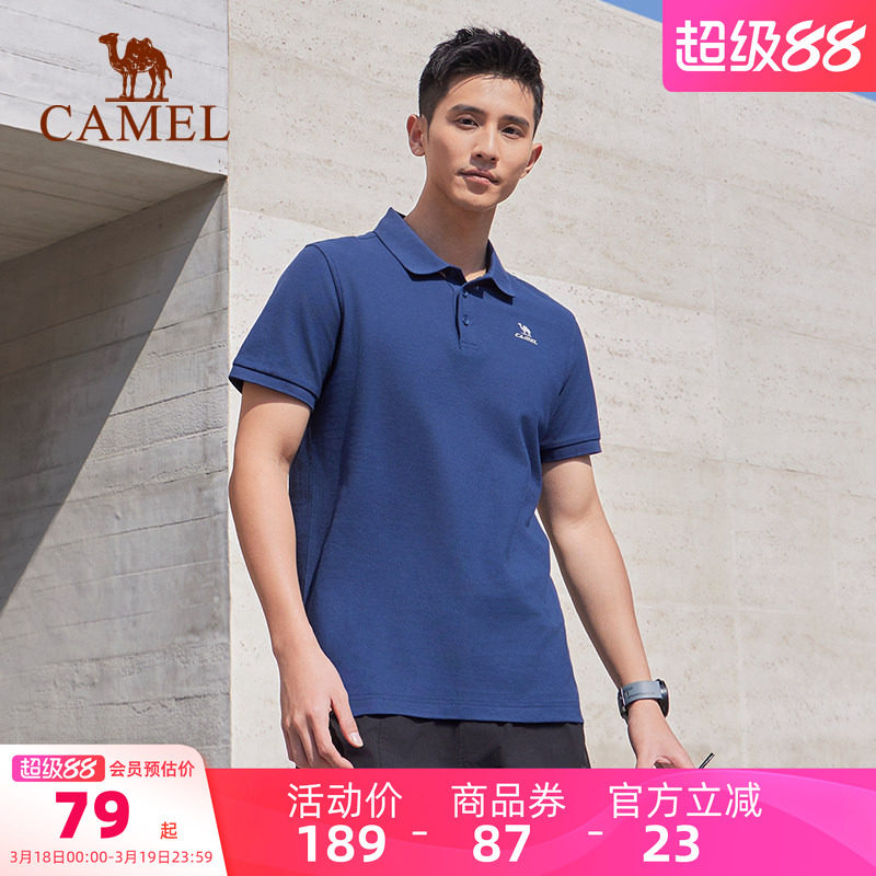 骆驼运动POLO衫男士2025夏季透气商务休闲短袖翻领速干T恤上衣女