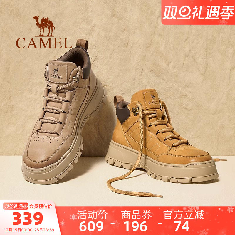 擦色磨砂牛皮革5CM时尚厚底靴