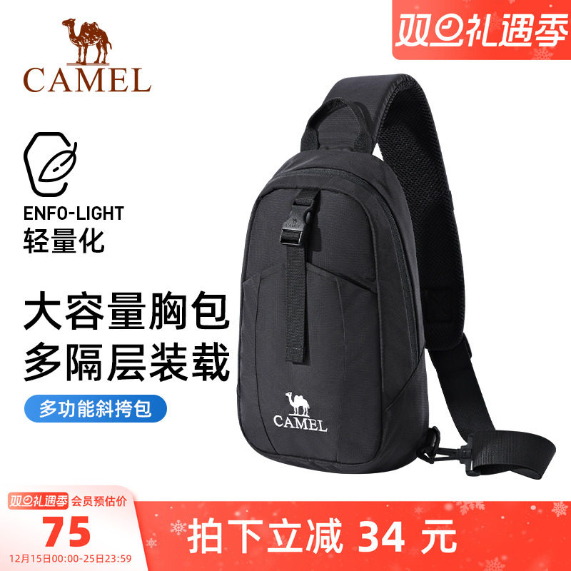 骆驼户外运动单肩包男女斜挎包健身包休闲挎包骑行包背包胸包小包