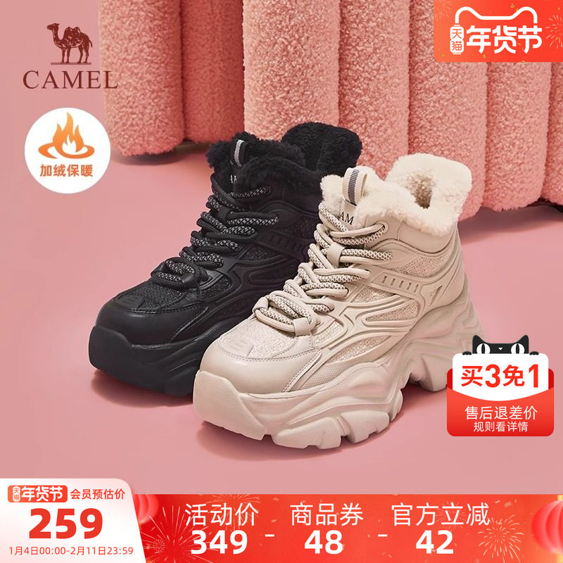 骆驼女鞋2025冬季新款加绒雪地靴女厚底棉鞋东北毛毛鞋保暖老爹鞋
