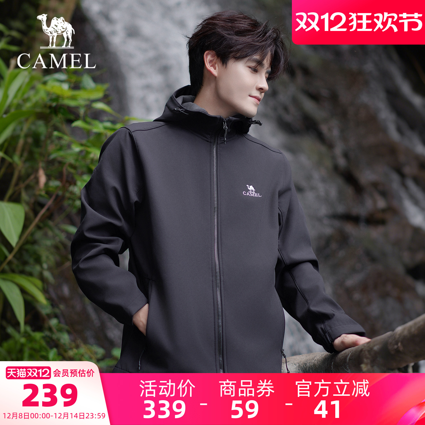 骆驼户外软壳衣外套情侣款