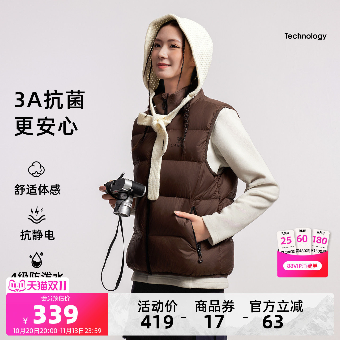 骆驼运动面包马甲羽绒服女款男款抗菌抗静电防水鸭绒羽绒马甲外套