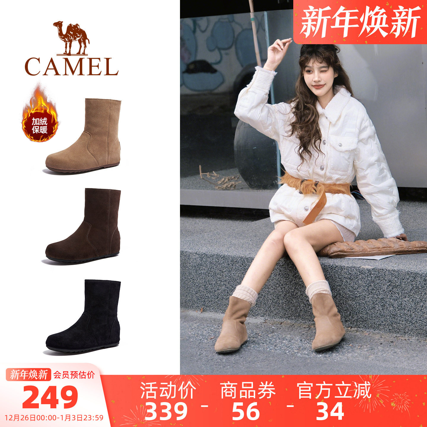 骆驼女鞋2025冬季新款两穿雪地靴女复古堆堆靴保暖加绒棉鞋短靴子