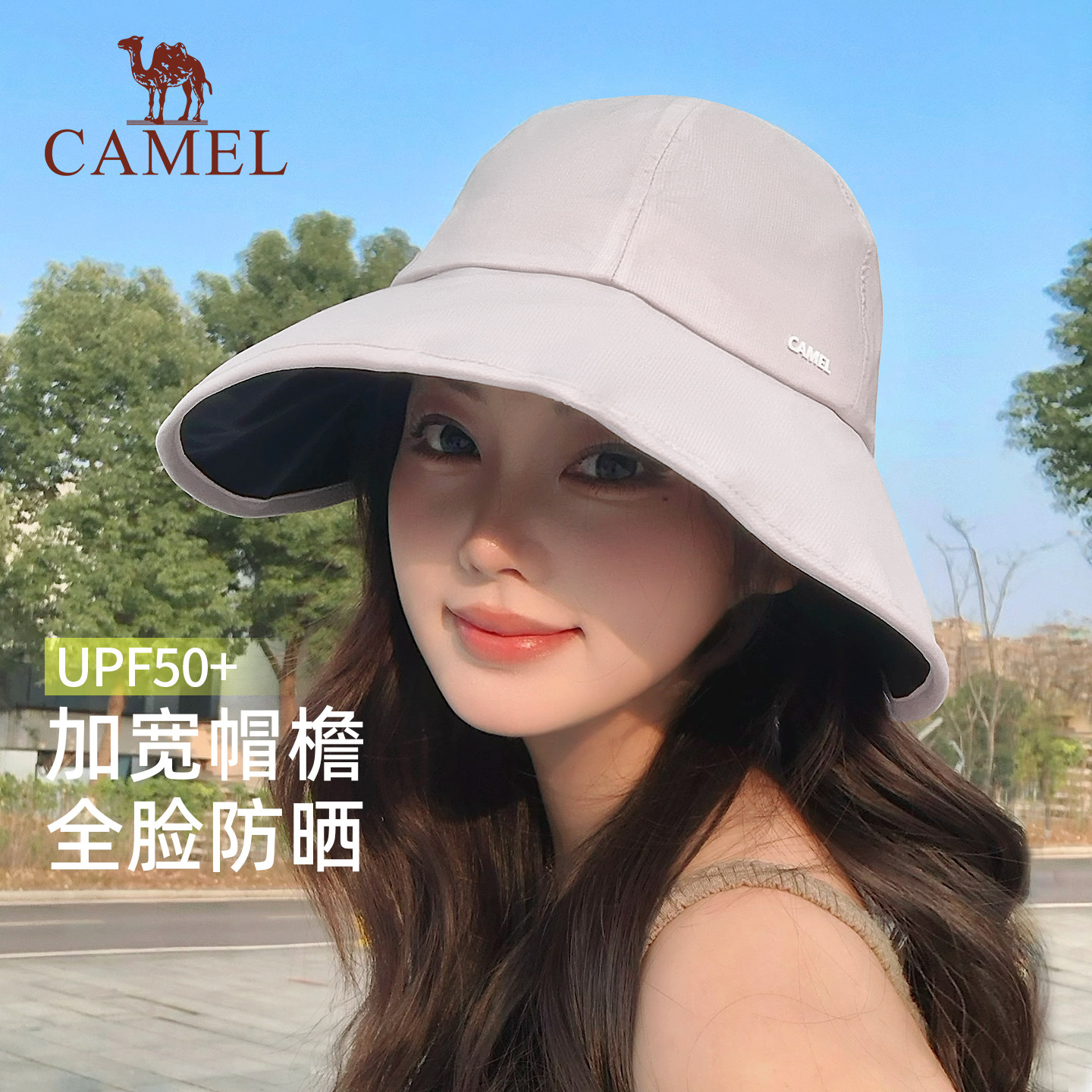 骆驼防晒鸭舌帽女夏季防紫外线大帽檐渔夫帽太阳帽户外遮阳防晒帽