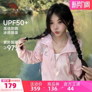 骆驼雪壳2026春夏季 户外防泼运动服夹克外套 防晒衣男女同款