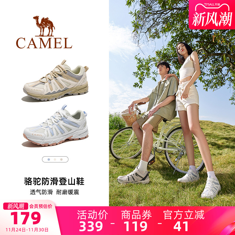 白鹿同款骆驼户外登山鞋防滑耐磨