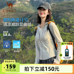 baby同款 顯瘦運(yùn)動(dòng)外套 修身 駱駝冷白皮白玉戶外原紗防曬衣女夏季