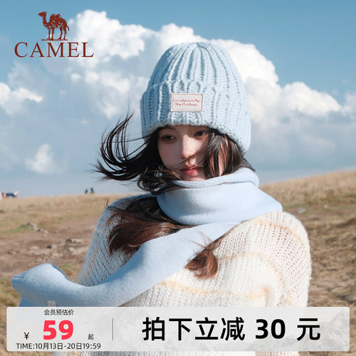 骆驼针织帽显脸小羊毛混纺冬季女防风大头围冷帽保暖蓝色毛线帽子