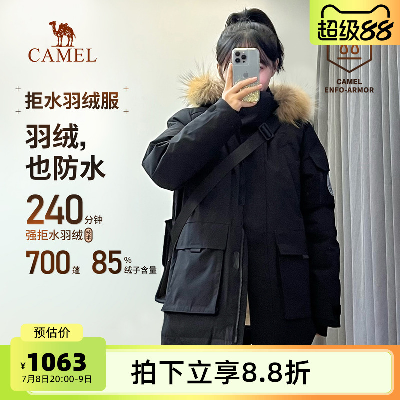 【王俊凯同款】骆驼运动工装中长款羽绒服女冬毛领羽绒派克外套男