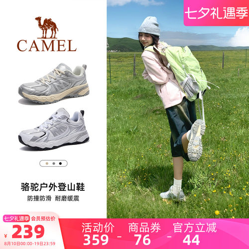 骆驼盘龙2.0登山鞋女鞋2026夏季新款运动鞋女款透气户外网面鞋子