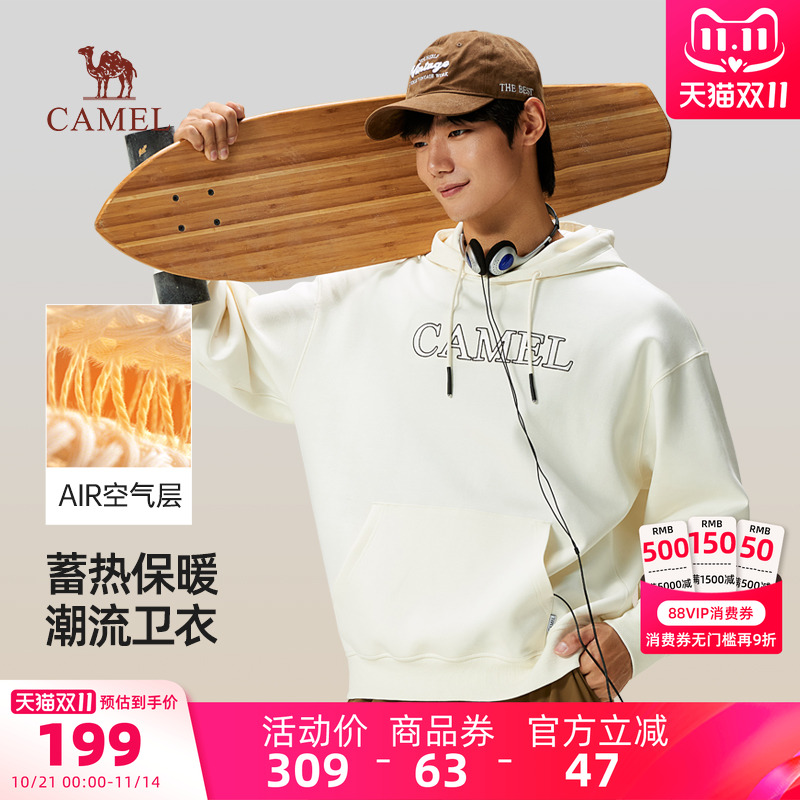 骆驼男装连帽卫衣男秋冬季2025新款宽松美式重磅情侣长袖休闲外套