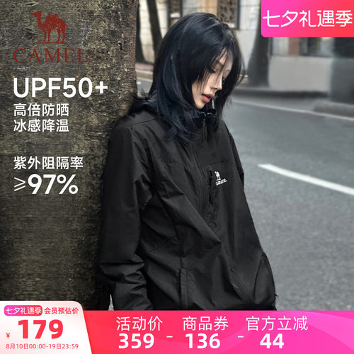 骆驼雪山壳防晒衣男女款夹克外套