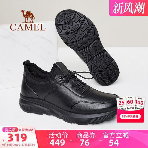 男鞋骆驼商务休闲百搭