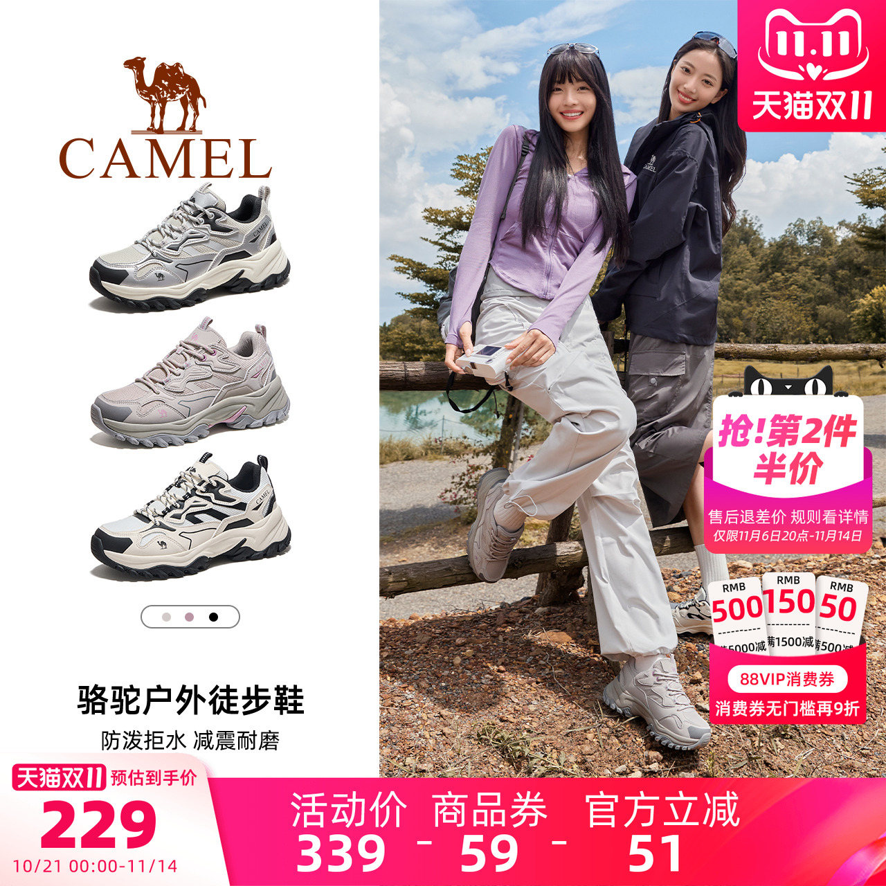 骆驼户外登山鞋2025冬季新款透气徒步鞋耐磨厚底增高运动男女鞋子