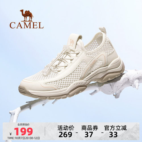 Camel/骆驼轻便户外透气运动鞋