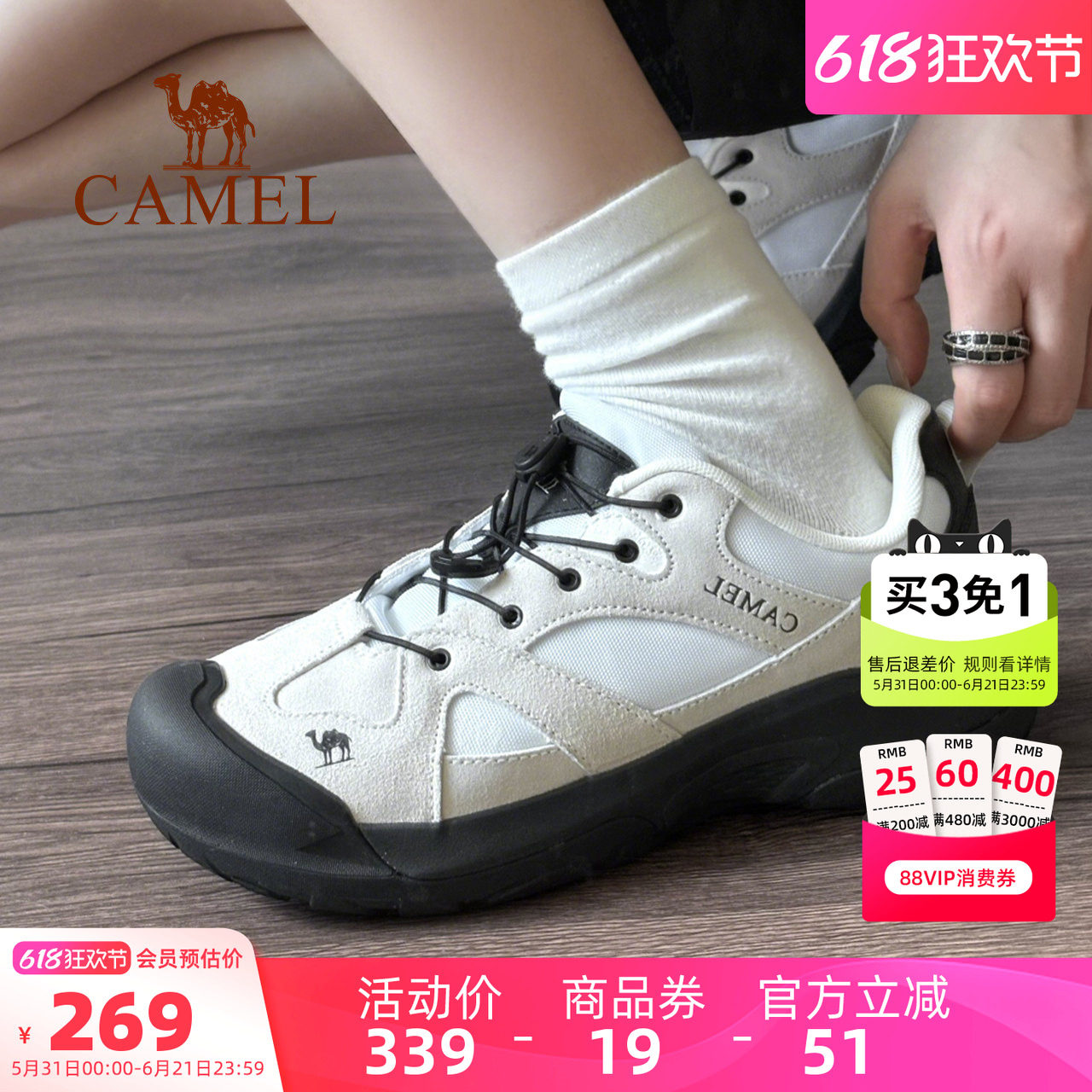 骆驼磐石户外休闲鞋女士登山鞋大头鞋女轻便女鞋情侣徒步鞋子男鞋