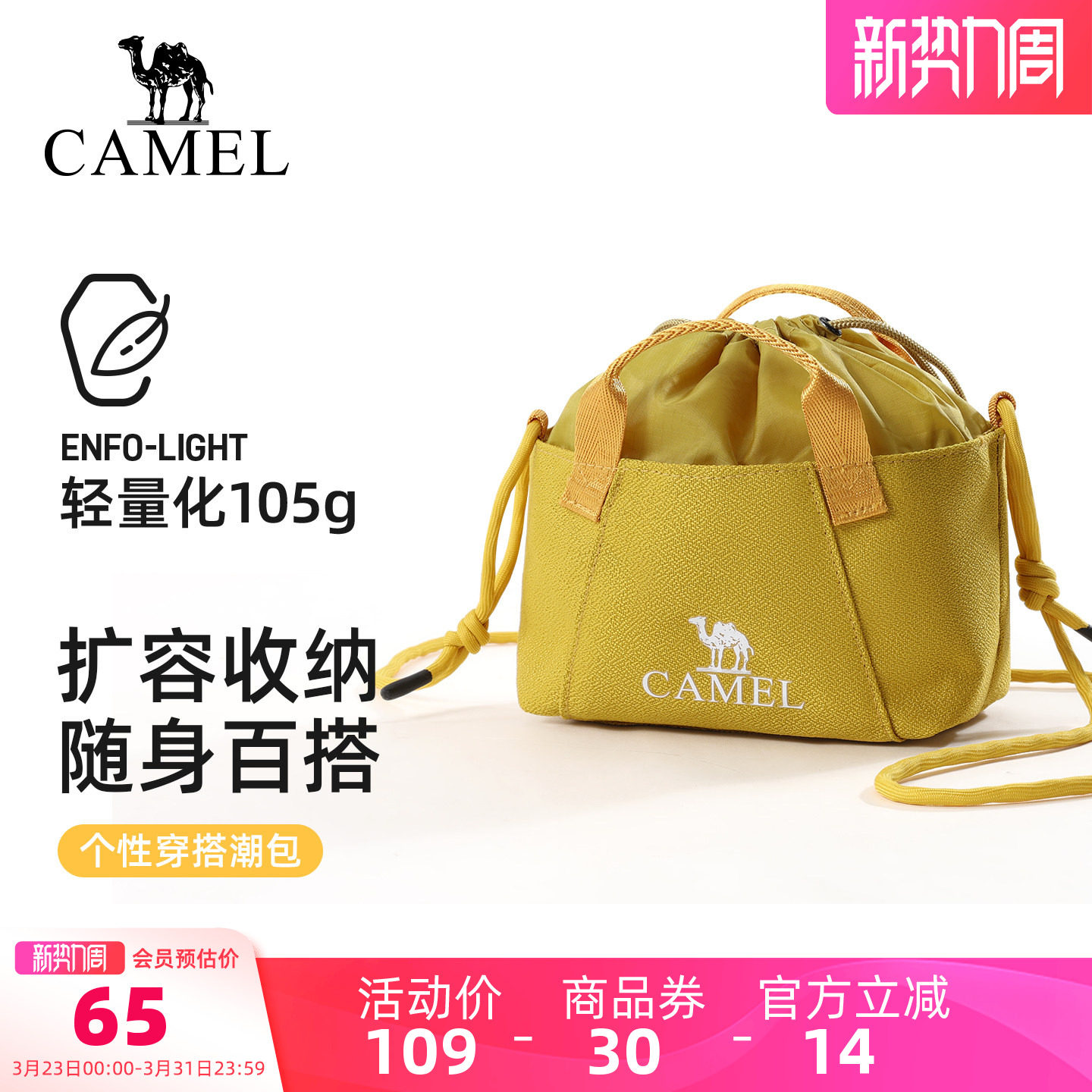 【可扩容】骆驼斜挎包轻便休闲通勤上班出游轻量化女单肩背包