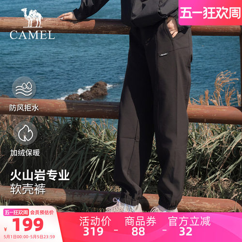骆驼户外软壳裤2026春季新款男女情侣款冲锋防泼水滑雪运动裤长裤