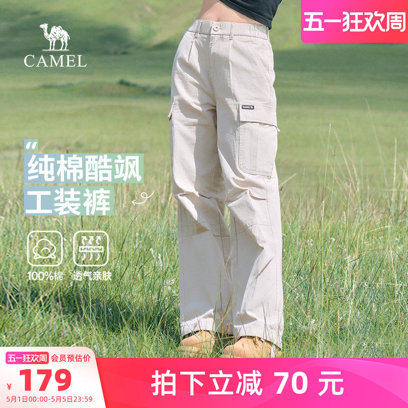骆驼户外休闲工装裤女春夏季纯棉百搭直筒阔腿束脚登山运动长裤男
