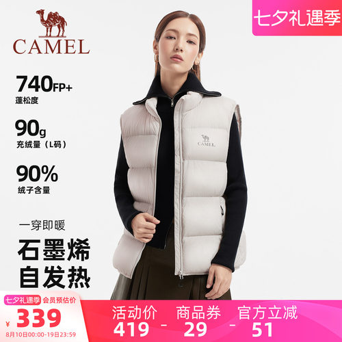 骆驼女装羽绒马甲外套