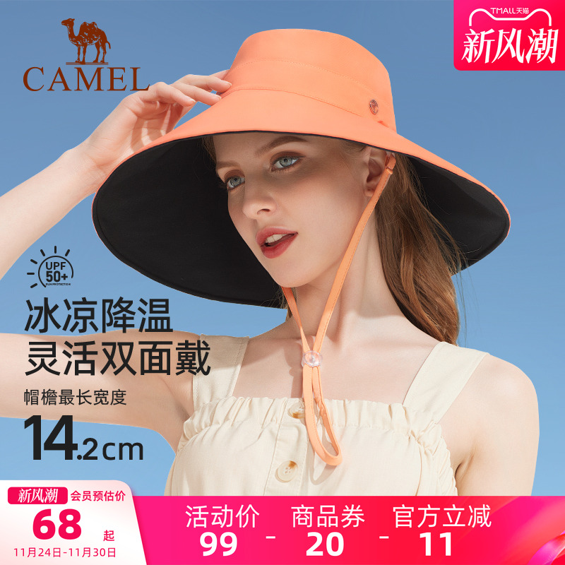 骆驼遮阳渔夫帽女太阳帽2025夏季大檐可折叠沙滩帽全方位防晒帽子
