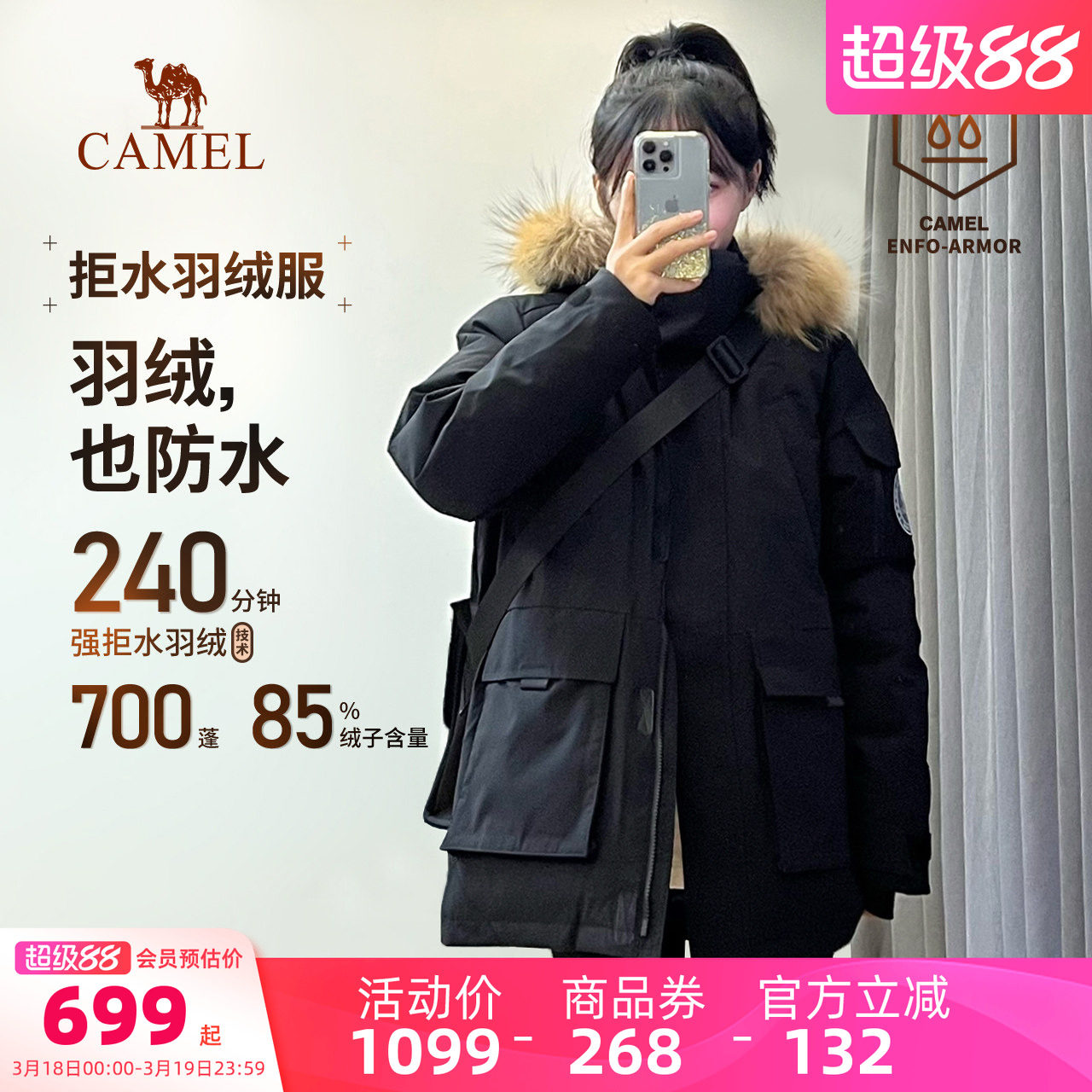 【王俊凯同款】骆驼运动工装中长款羽绒服女冬毛领羽绒派克外套男