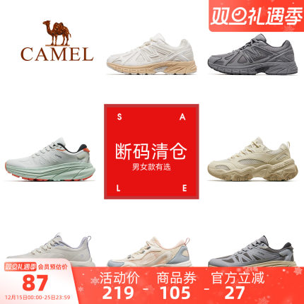 【断码清仓】骆驼运动鞋男女小白鞋男女板鞋防滑耐磨透气休闲鞋子