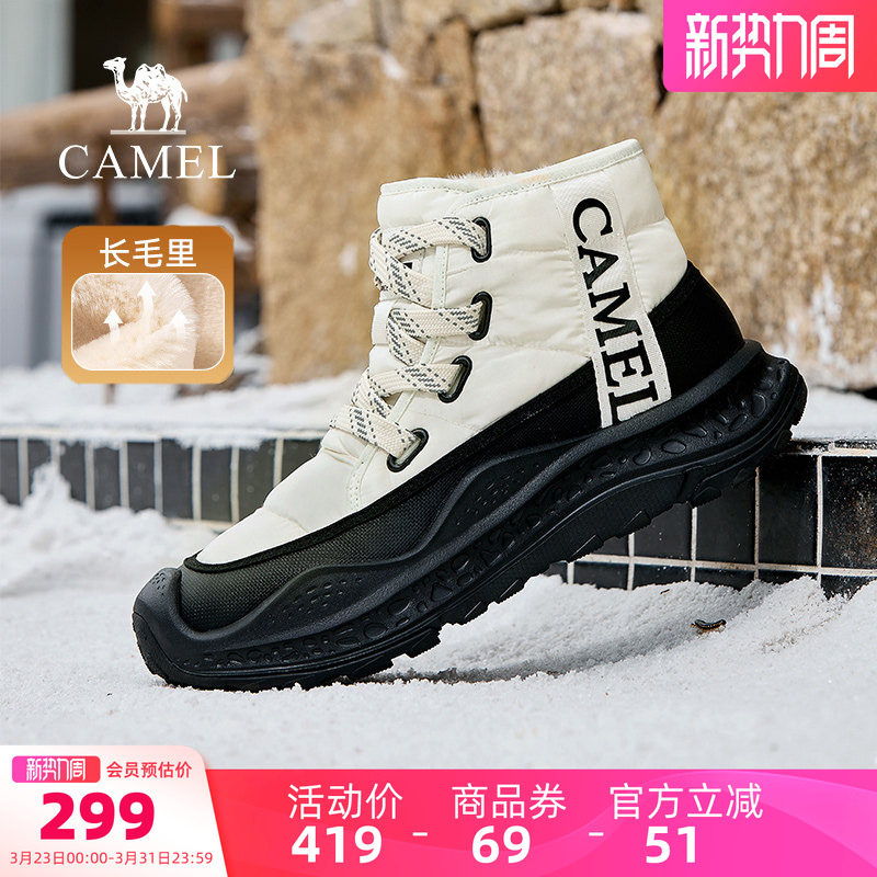 骆驼男鞋雪地靴冬季新款厚底东北棉鞋时尚防滑加绒保暖高帮靴子男